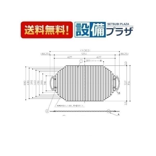 TOTO 【返品OK!】EKK80082W TOTO 130クレイドルシャッター風呂蓋