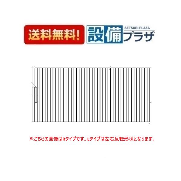 TOTO 【返品OK!】EKK80096WL TOTO 165スクエアシャッター風呂蓋L