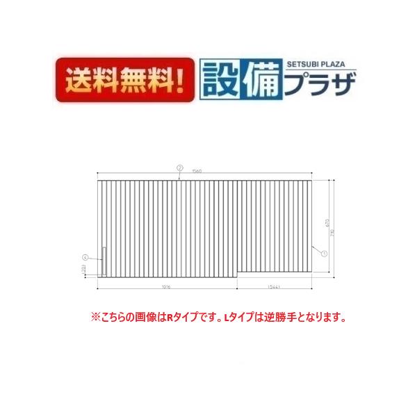 TOTO 【返品OK!】EKK81045WL3 TOTO シヤツター式風呂蓋L : 設備プラザ