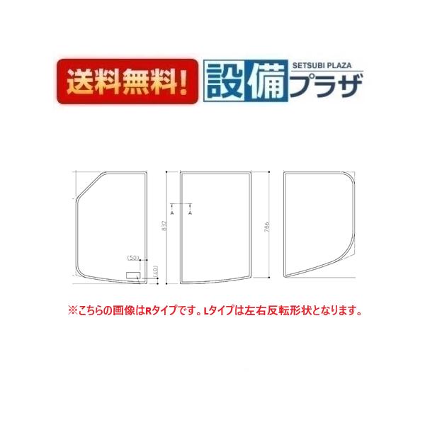TOTO EKK81112WL2 TOTO 風呂ふた ST3枚風呂フタL EKK81112WL1の後継品