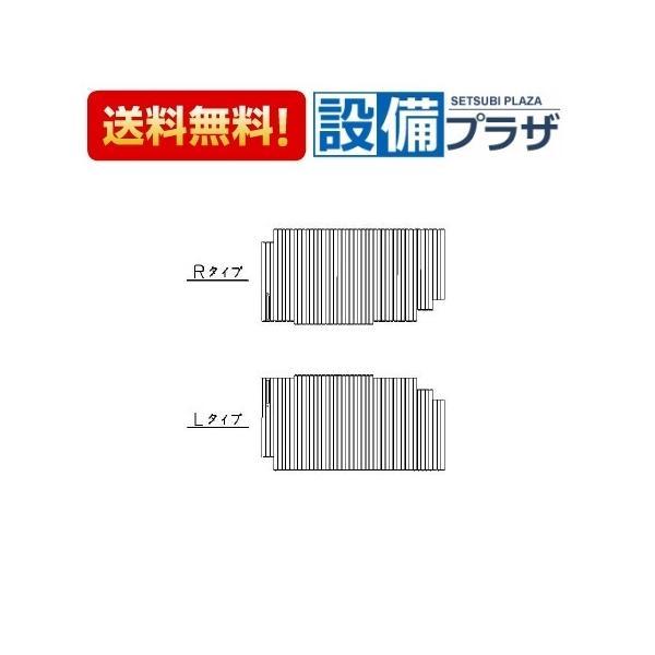 TOTO 軽量シャッター式ふろふた EKK81114WL 未開封未使用品 TOTO あすつく 即納EKK81114WL1 風呂ふた シャッター風呂蓋L