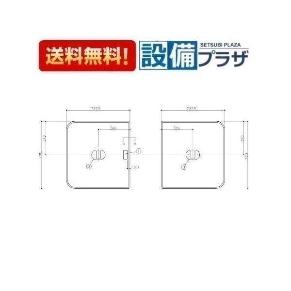 EKK81125W2 TOTO 風呂ふた DOP浴槽2枚風呂蓋 把手付