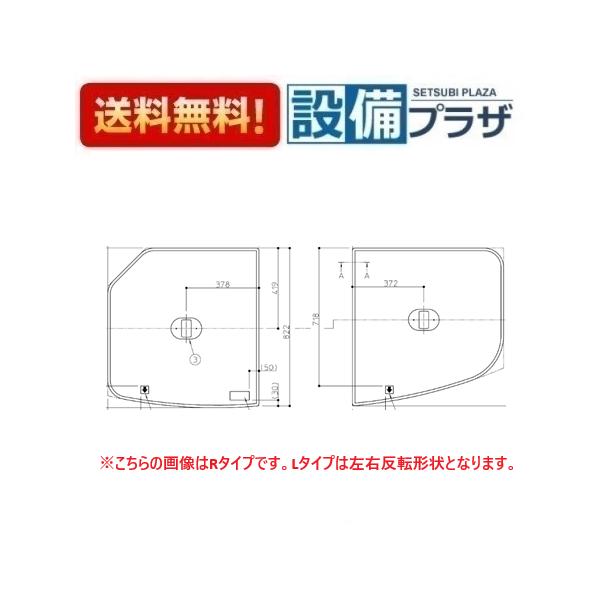 TOTO AFEKK81129WL2 風呂ふた ST2枚風呂蓋L 把手付 EKK81129WL1