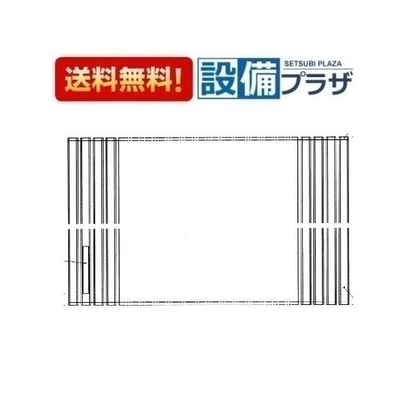 TOTO 【返品OK!】EKK84017W3 TOTO 風呂ふた 1200シヤツター式風呂蓋