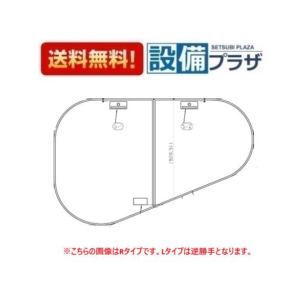 TOTO EKK84090WL6 TOTO 風呂ふた 1600デルタ 2マイフタ L ホオン 1600