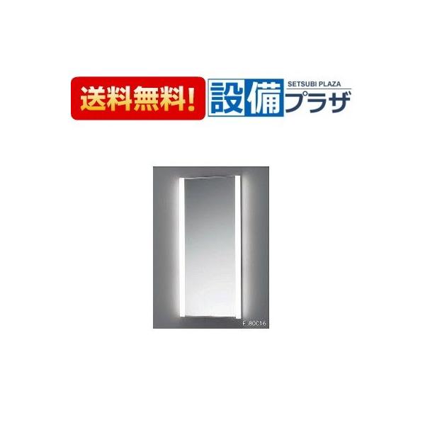 TOTO  LED照明付鏡（洗面化粧台用）　 EL80017 1セット TOTO EL80017 LED照明付鏡 化粧照明タイプ トイレ・洗面所用