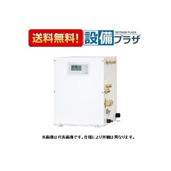 ESN30BRX111E0 日本イトミック 洗物用・床置式電気温水器 貯湯式 貯湯