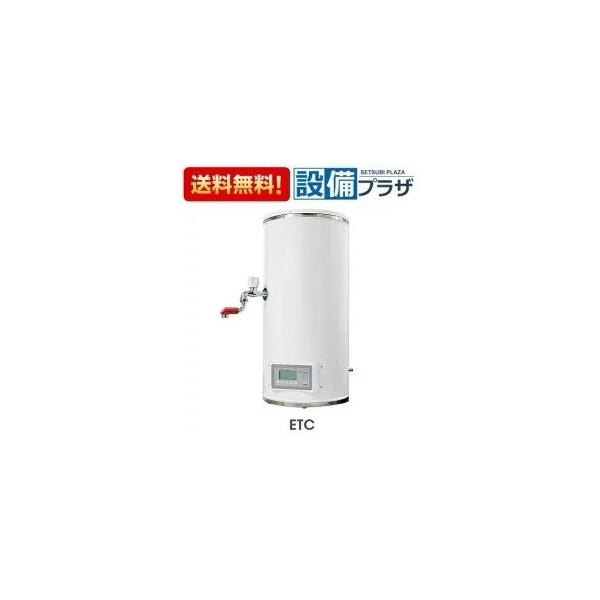 ETC20BJS115C0 日本イトミック 小型電気温水器 置台型 開放式 貯湯量