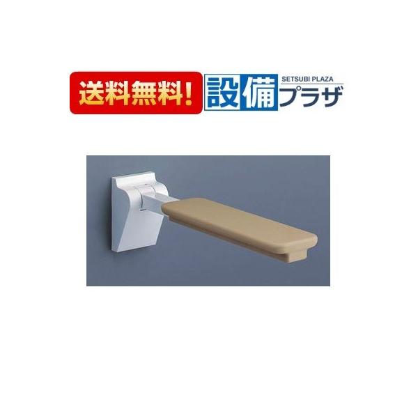 TOTO 【返品OK!】EWC720R TOTO 前方ボード はね上げタイプ 座位保持用