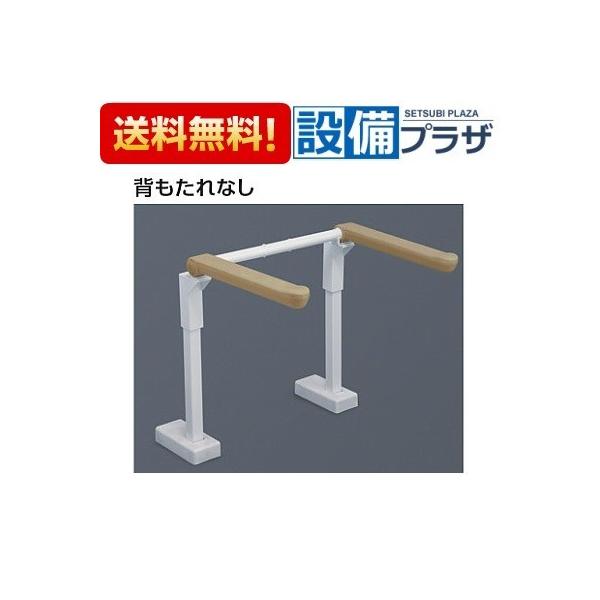 新品未使用　EWC772R TOTOトイレ用手すり(はね上げタイプ) TOTO EWC772R TOTO トイレ用手すり はね上げタイプ 床固定タイプ
