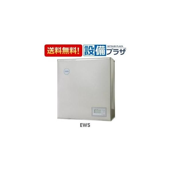EWS40CNN230C0 日本イトミック 小型電気温水器 壁掛型 貯湯式 貯湯量 