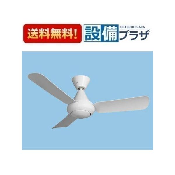 【新品】パナソニック F-MG111-W 天井扇 シーリングファン F-MG111-W パナソニック Panasonic 業務用・工業用換気扇 シーリング