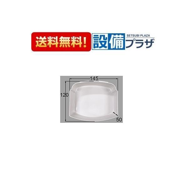 INAX（イナックス） 【返品OK!】あすつく FAM-TR1 INAX/LIXIL 洗面所