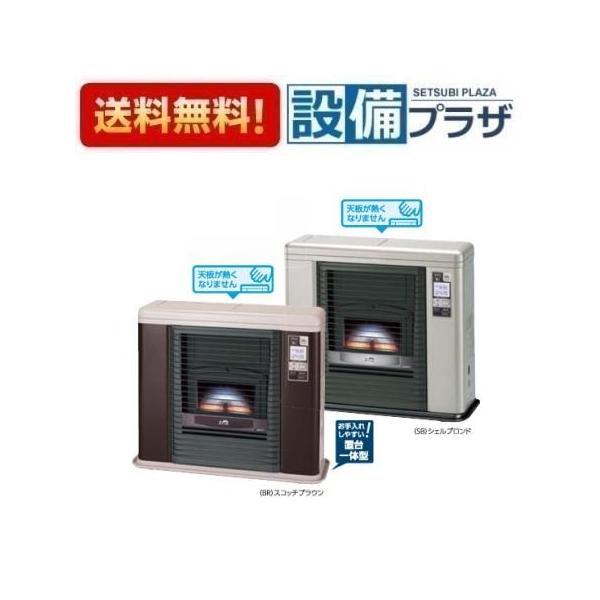 FFR-703RX E 長府製作所/サンポット 石油ストーブ FF式 ウォームトップ 