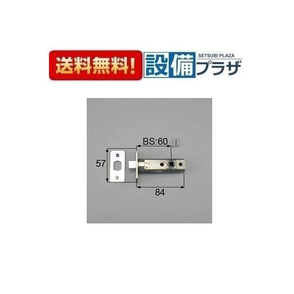 LIXIL（リクシル） FNMZ074 LIXIL/トステム 室内ドア錠 ラッチ錠 室内