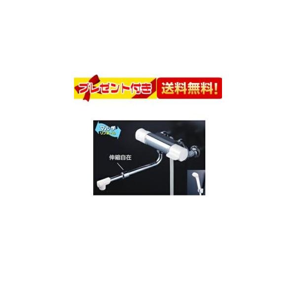 【返品OK!】FTB100KRJRS KVK サーモスタット式シャワー 伸縮自在パイプ付