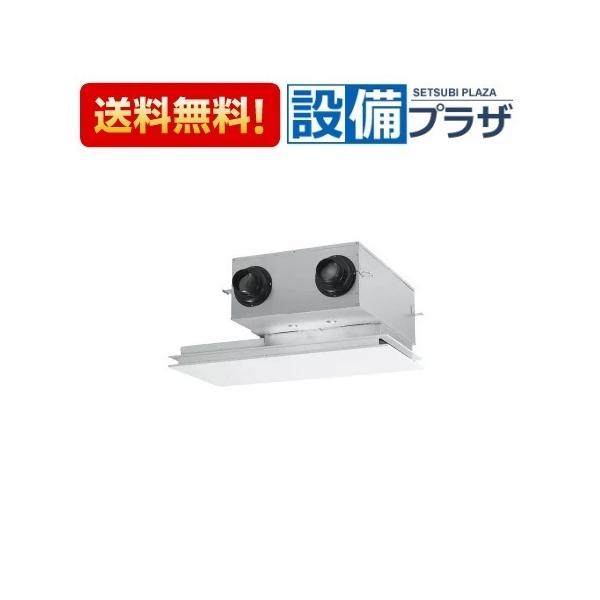 新品未開封★パナソニック 熱交換気ユニット 天吊カセット形 FY-150ZB10 Panasonic（パナソニック） FY-150ZB10 業務用・熱交換気ユニット 天吊
