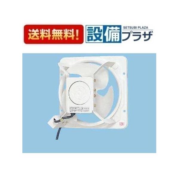 返品OK!】FY-20GSUD パナソニック 換気扇 産業用有圧換気扇 羽根径