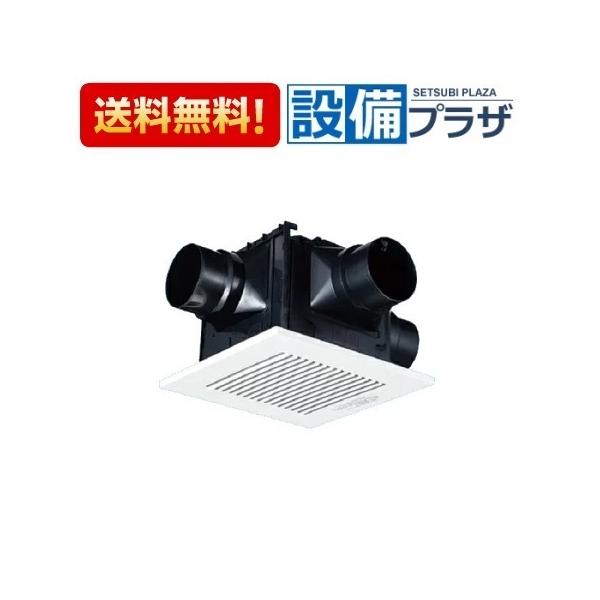 Panasonic（パナソニック） 【返品OK!】FY-24CDT8 天井埋込形換気扇 低 