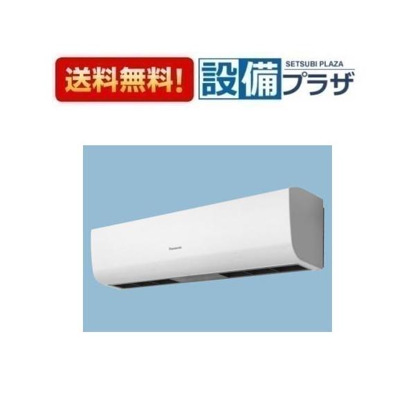 FY-25ESS1 パナソニック 換気扇 エアーカーテン 90cm幅 単相100V