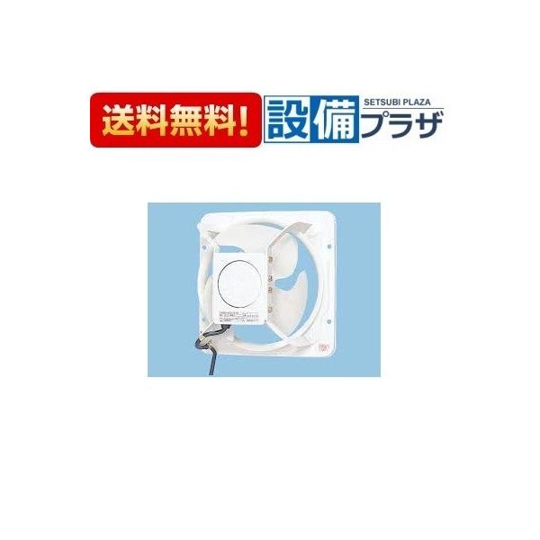 Panasonic（パナソニック） FY-25GSU3 換気扇 産業用・有圧換気扇 25cm