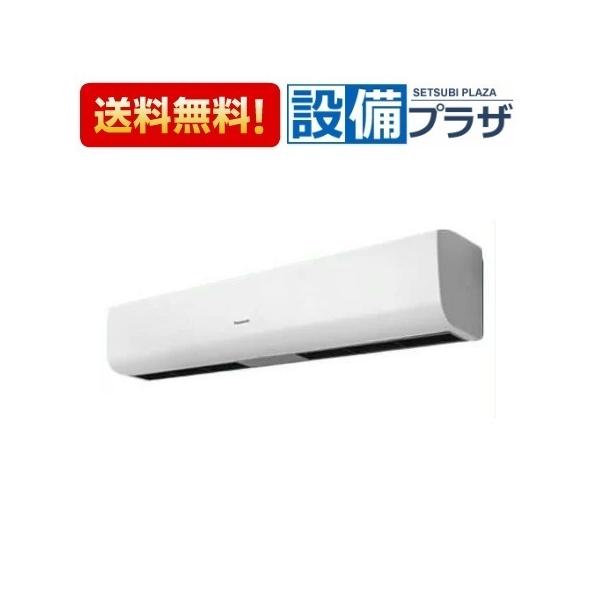 Panasonic（パナソニック） FY-30ELS1 エアーカーテン 標準取付有効高