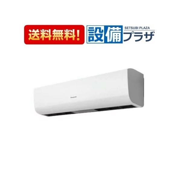 Panasonic（パナソニック） FY-30ESS1 エアーカーテン 標準取付有効高