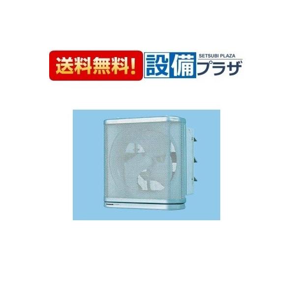 Panasonic FY-30LSX パナソニック 換気扇 インテリア形有圧