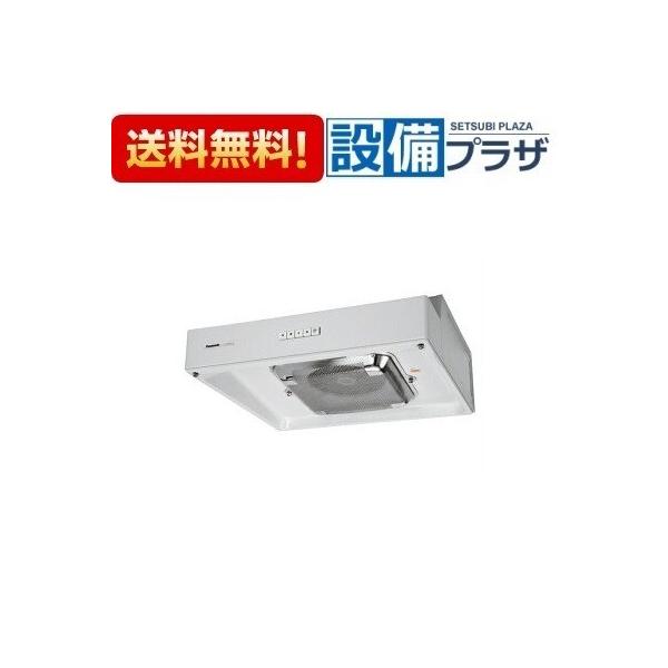 パナソニック製 浅形レンジフード FY-70HF4 楽天市場】FY-70HF4 パナソニック 換気扇 浅形レンジフード