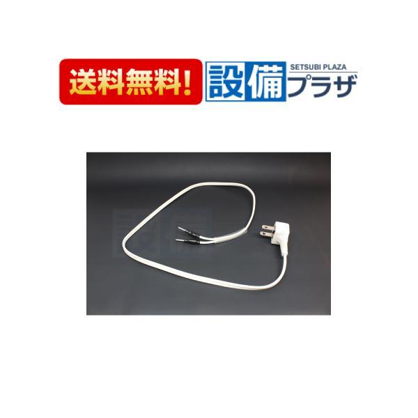 他サイト： あすつく 在庫あり FY-WP01 パナソニック パイプファン システム換気部材 換気扇用プラグコード 速結端子用の商品画像