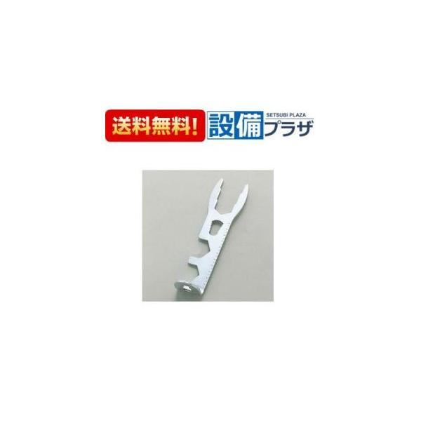 【返品OK!】G2 KVK 特製スパナ