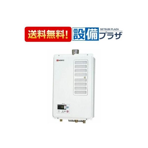ノーリツ　給湯器　壁掛け　GQ-1637WSD-F-1 ノーリツ GQ-1637WSD-F-1 BL 品コード：01B54NA 給湯器 屋内壁掛