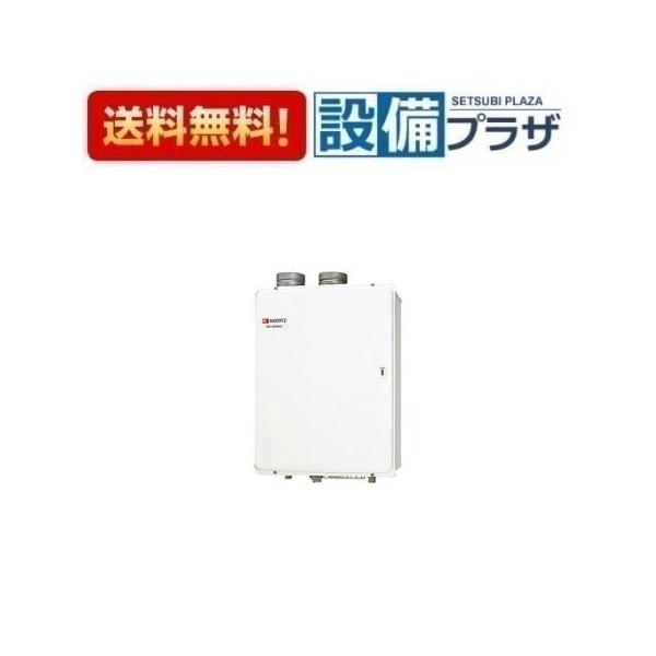 家電 GQ-3210WZ-FF-3 GQ-3210WZ-FF-3 ノーリツ 給湯専用 従来品 業務用 32号 壁掛型0