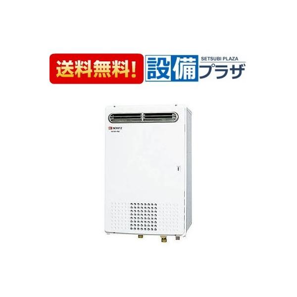 ノーリツ（NORITZ） GQ-5011WZQ-2 品コード：00B47NA ノーリツ業務用