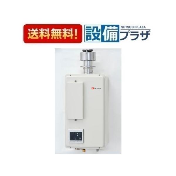 新品◆ノーリツ ガス給湯器 GQ-C1622WZD-FH 16号◆都市ガス dscn2926.jpg