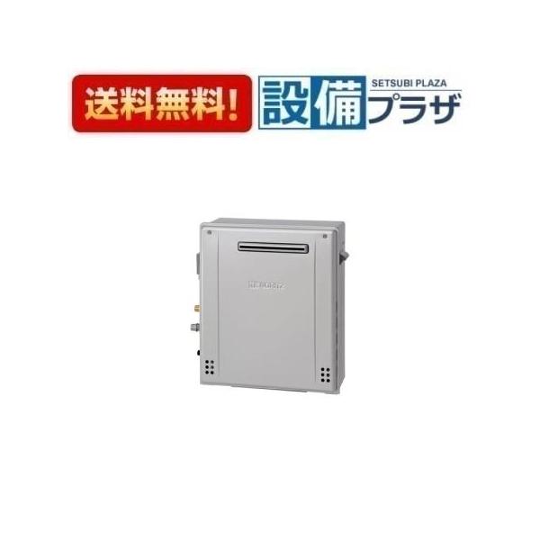 GRQ-C1672A-1 BL ノーリツ ガスふろ給湯器 隣接設置型 フルオート エコ