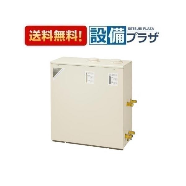 長府製作所 温水ルームヒーター RHC-62W 2018年製 リモコン/ホース付 newsetubi_gshp-0622