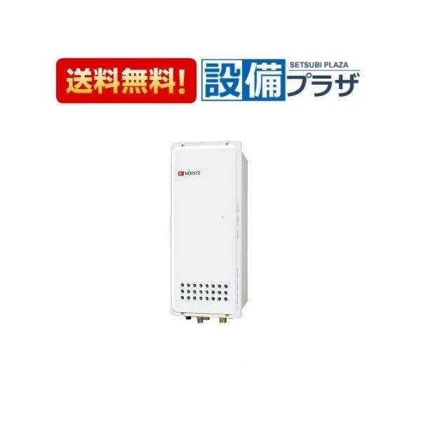 ノーリツ（NORITZ） GT-1653SAWX-H-4 BL 品コード：02C22NA ガス給湯器