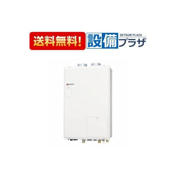 ノーリツ（NORITZ） GTH-2044AWX-SFF-1 BL 品コード：01FF4NA ガス温水