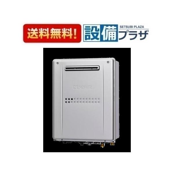 GTH-C2459AWD-1 BL ノーリツ ガス温水暖房付ふろ給湯器 屋外壁掛形 24 