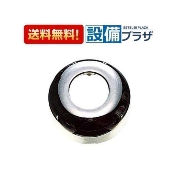 【返品OK!】H70-57-25X72X50 三栄水栓 SANEI 洗面周辺用品 ワン座金 住宅設備 水回り 水周り 洗面器排水トラップ