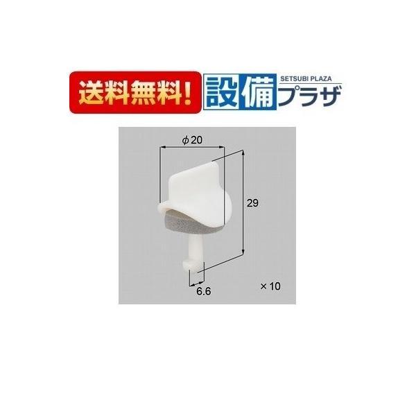 LIXIL（リクシル） H8NETC723 トステム/LIXIL/新日軽 部材 アルカーポ4