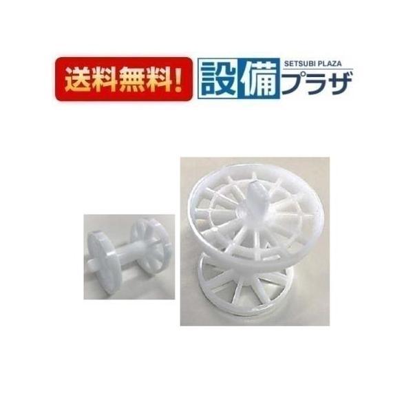 【返品OK!】あすつく A-HCヘアーキヤツチヤー LIXIL/サンウェーブ 洗面所部品 洗面排水ヘアキャッチャー 在庫あり