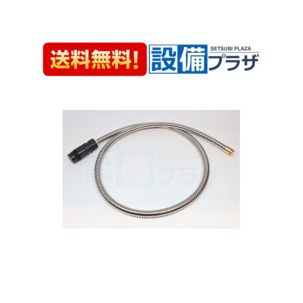 HC125BGG5E  HC125BGG5E※HC187BG-G5EBの後継品◎このホースを使用していた製品に貼付されているシールに記載の代表的な品番（ロットシール品番）・FA273-001・FA273-002・FA273-021・FA27...