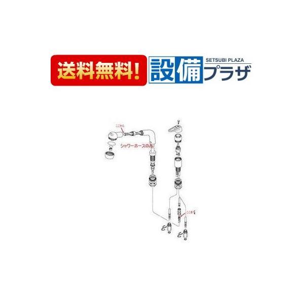 KVK 【返品OK!】あすつく HC186DW-U12 KVK 水栓金具 旧MYM品