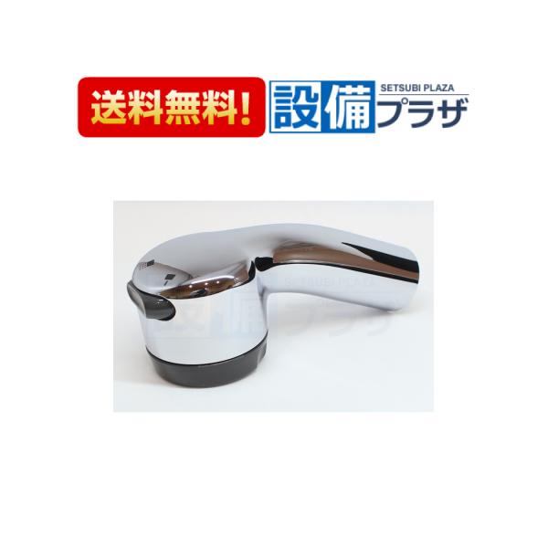 KVK HC732-A KVK 水栓金具 旧MYM シャワーヘッド組 : 設備プラザ 2号店