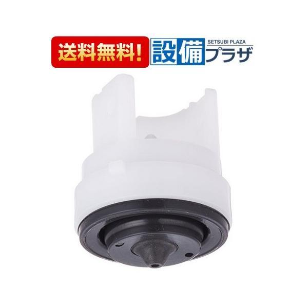 TOTO HH11113 トイレ部品・補修品 ダイヤフラム部 TS890A型用