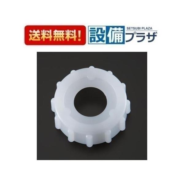 【返品OK!】HH59049 TOTO 水栓部材 締付工具