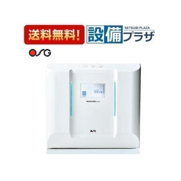 たけちゃん専用出品！　Humanwater HU-150 ヒューマンウォーター ポイント15倍 HU-150 ヒューマンウォーター Humanwater 電解水素