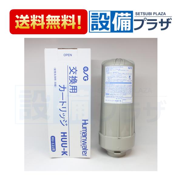 ポイント10倍 あすつく HUU-K ヒューマンウォーター Humanwater